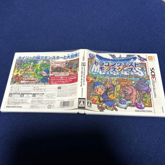 Empty Box Dragon Quest Monsters Terry's Wonderland 3D