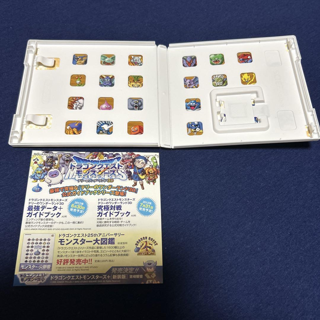 Empty Box Dragon Quest Monsters Terry's Wonderland 3D