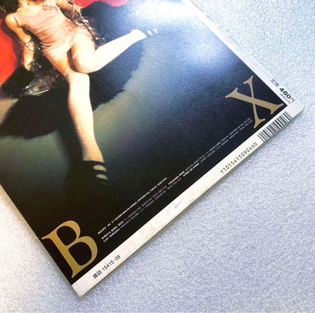 Magazine STREET Street 1994 September No.62 Vivienne Rare