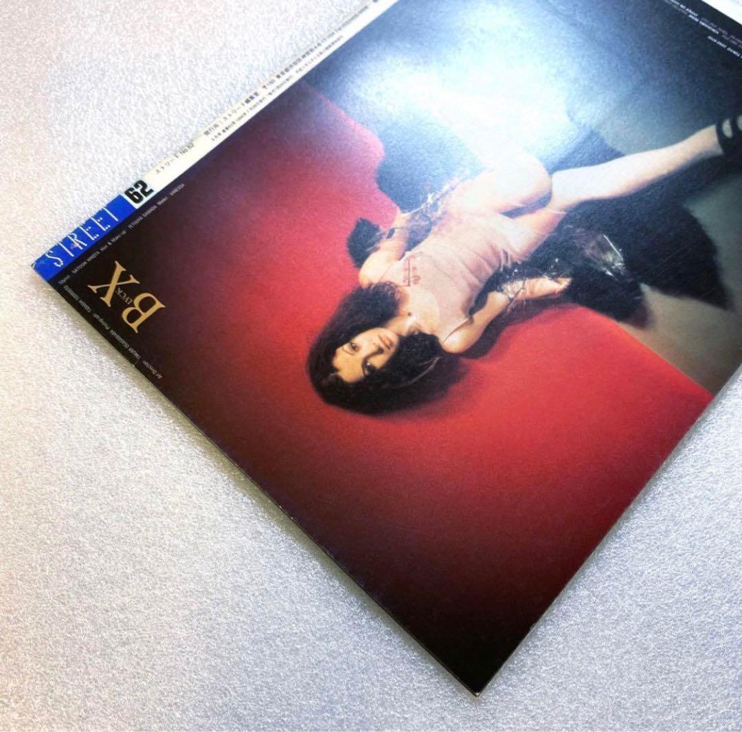 Magazine STREET Street 1994 September No.62 Vivienne Rare