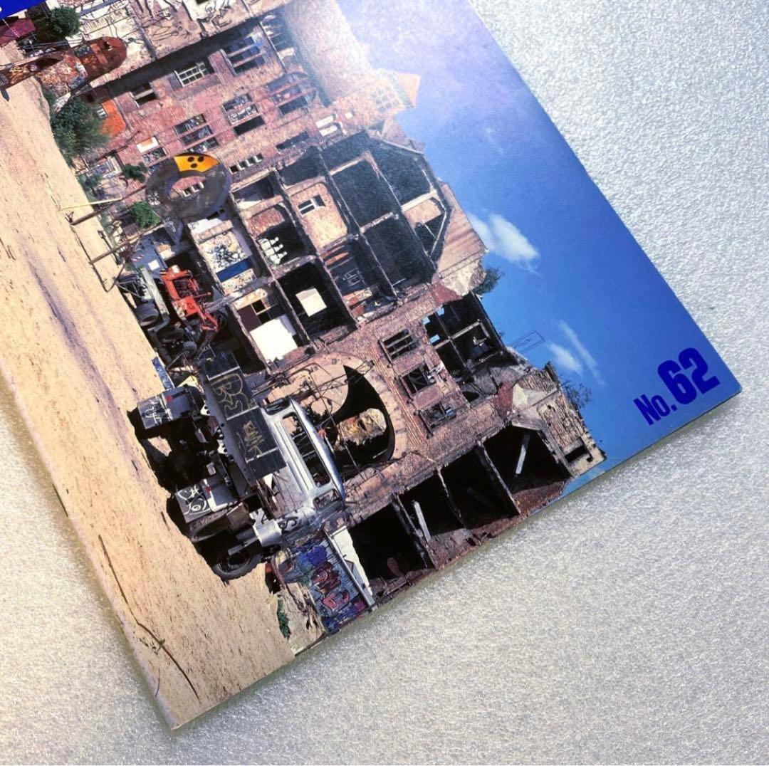 Magazine STREET Street 1994 September No.62 Vivienne Rare