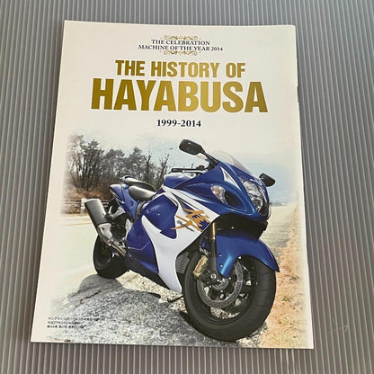 Young Machine February 2015 Issue: Top Machine Special with Hayabusa DVD