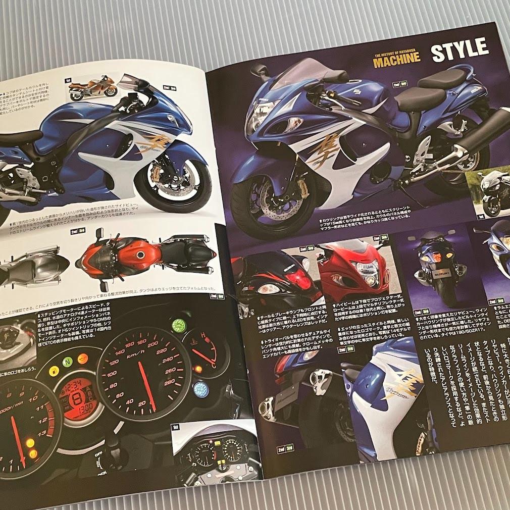 Young Machine February 2015 Issue: Top Machine Special with Hayabusa DVD