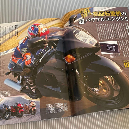 Young Machine February 2015 Issue: Top Machine Special with Hayabusa DVD