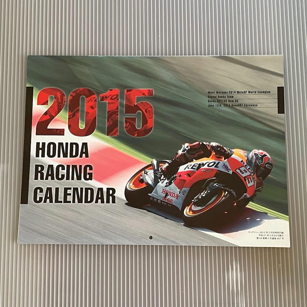 Young Machine February 2015 Issue: Top Machine Special with Hayabusa DVD