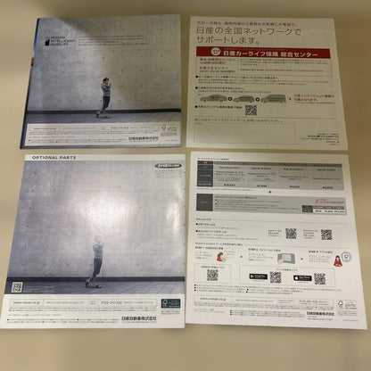 Nissan Note Catalog