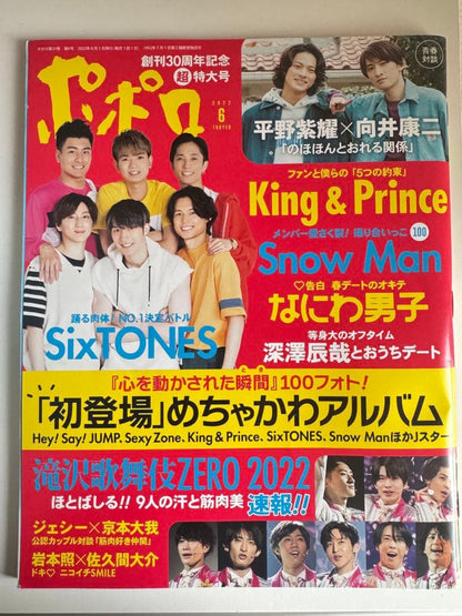 Popolo June 2022