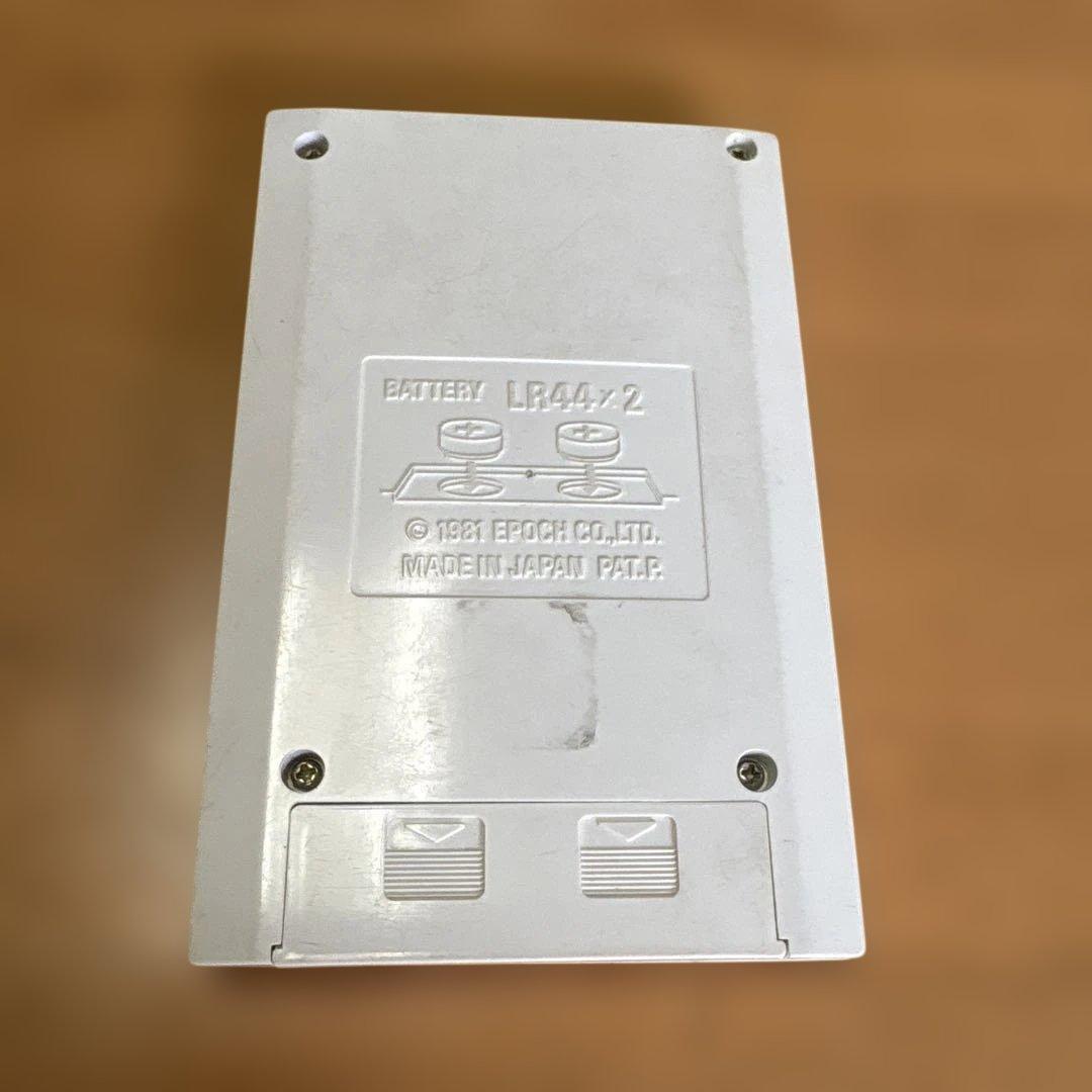 Pakpak Man Game Watch (Battery Included)