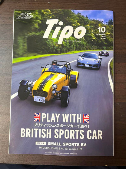 Tipo Tipo #398 October 2024
