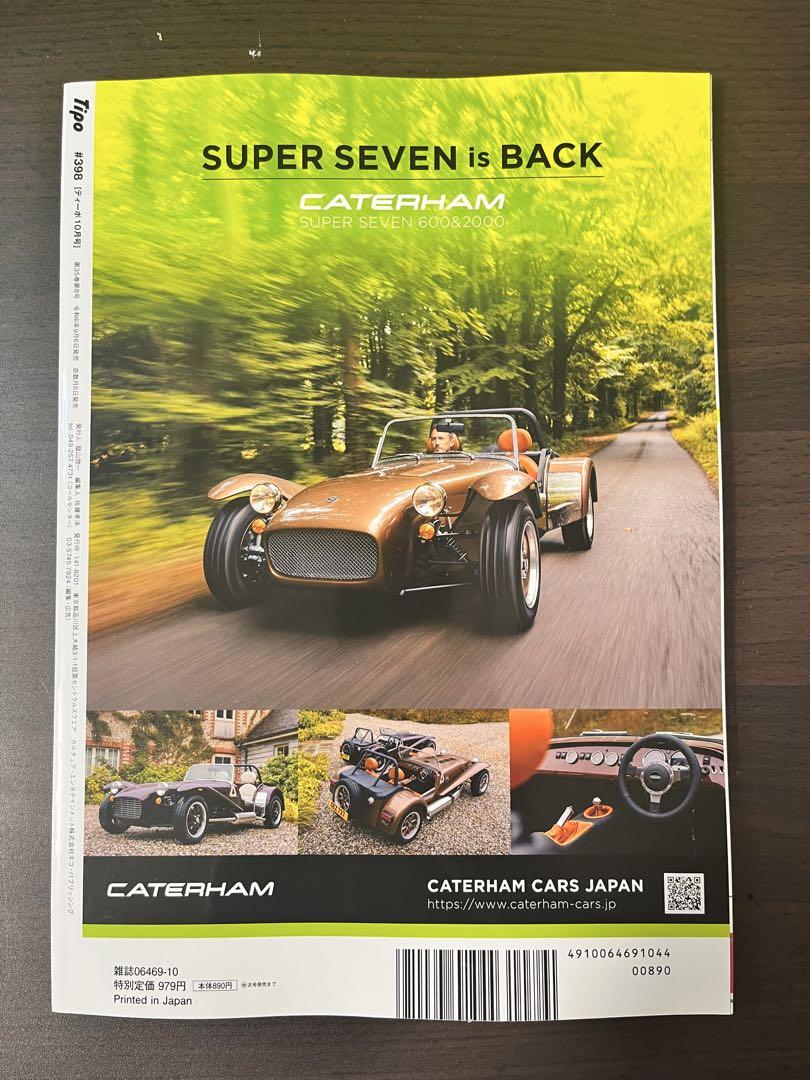 Tipo Tipo #398 October 2024