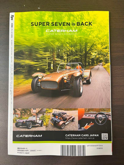 Tipo Tipo #398 October 2024