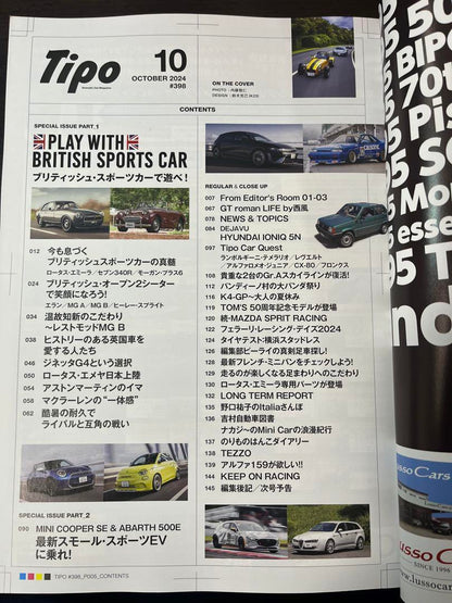 Tipo Tipo #398 October 2024