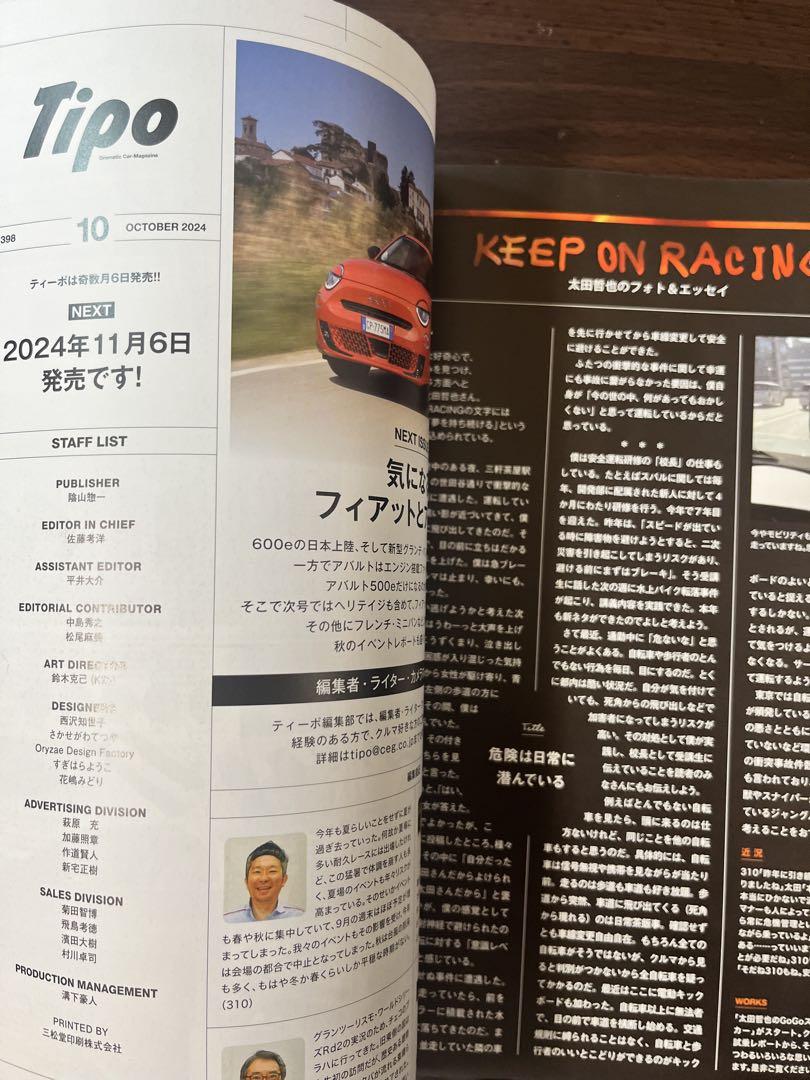 Tipo Tipo #398 October 2024