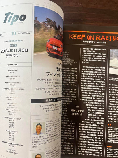 Tipo Tipo #398 October 2024
