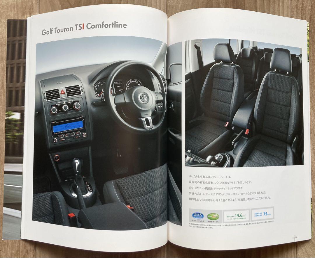 Rare Used Unopened Catalog New Golf Touran Nov, 2010