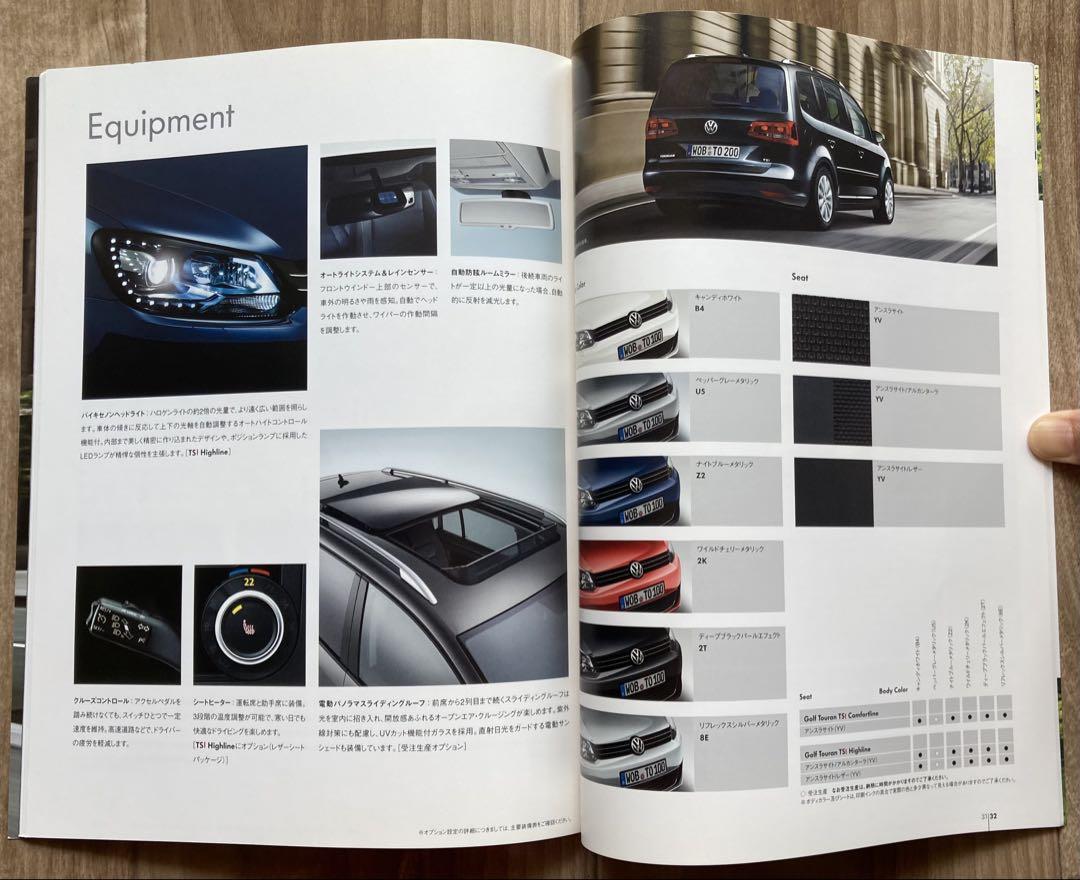 Rare Used Unopened Catalog New Golf Touran Nov, 2010