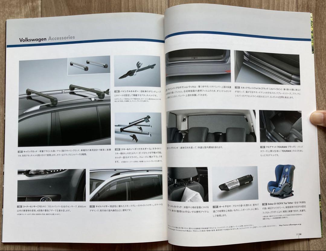 Rare Used Unopened Catalog New Golf Touran Nov, 2010