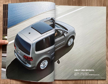 Rare Used Unopened Catalog New Golf Touran Nov, 2010