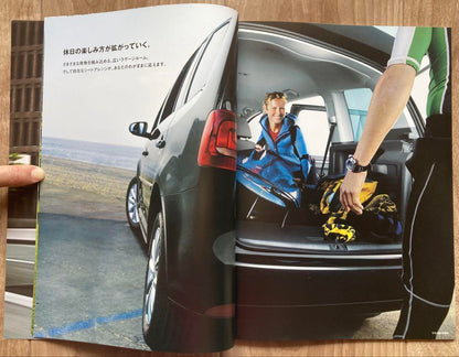 Rare Used Unopened Catalog New Golf Touran Nov, 2010