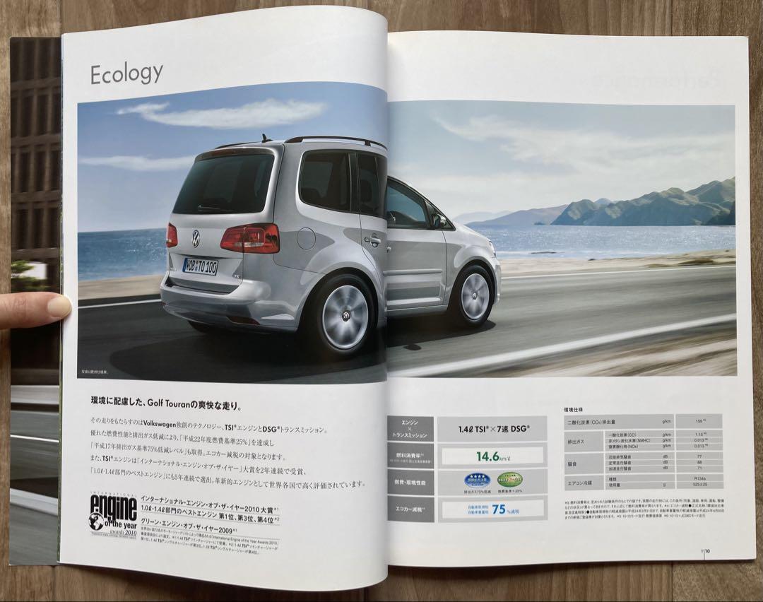 Rare Used Unopened Catalog New Golf Touran Nov, 2010