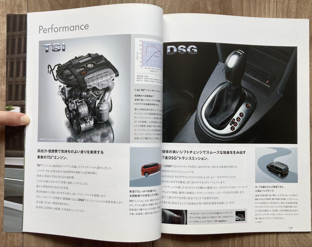 Rare Used Unopened Catalog New Golf Touran Nov, 2010