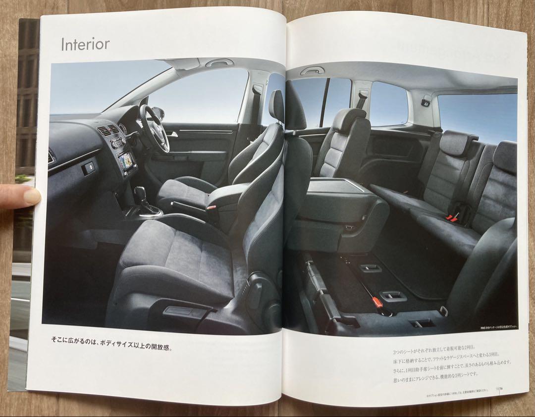 Rare Used Unopened Catalog New Golf Touran Nov, 2010