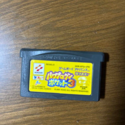 Power Pro Kun Pocket 3 Game Boy Advance