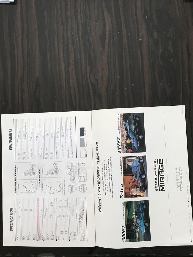 Mitsubishi Mirage Catalog