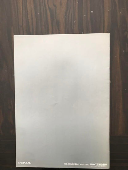 Mitsubishi Mirage Catalog