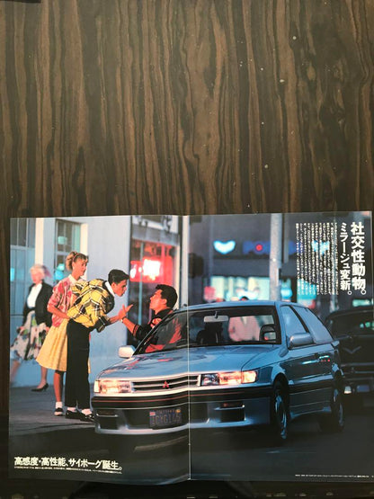 Mitsubishi Mirage Catalog