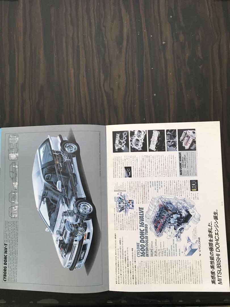 Mitsubishi Mirage Catalog