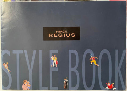 1997 HIACE REGIUS Style Book