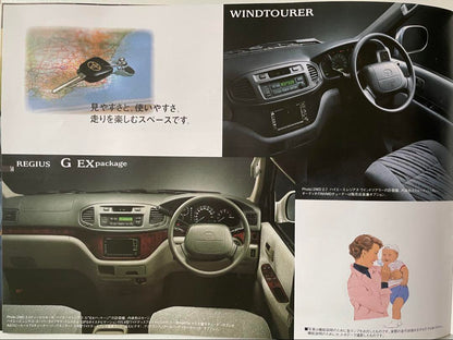 1997 HIACE REGIUS Style Book