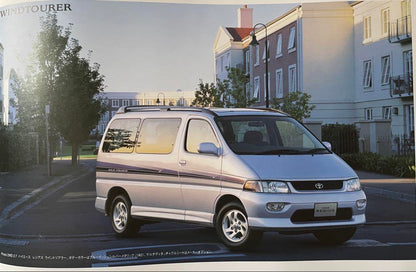 1997 HIACE REGIUS Style Book