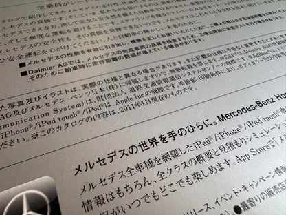 Mercedes-Benz V-CLASS Catalog