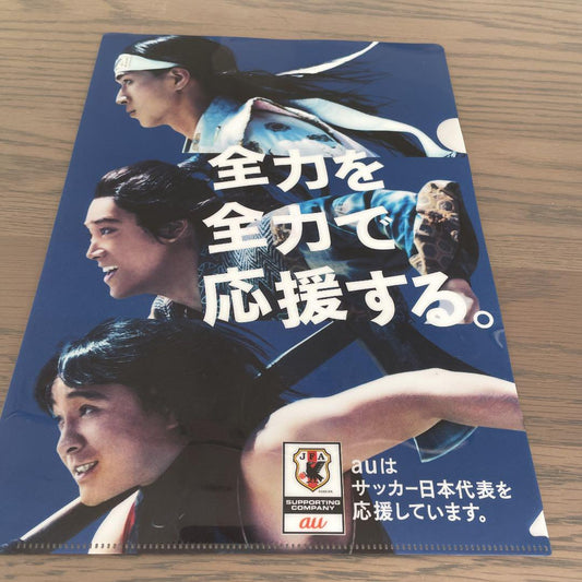 Torigata Ken'ta Clear File