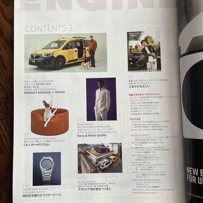 Motor Magazine No.838 & ENGINE 05 Set