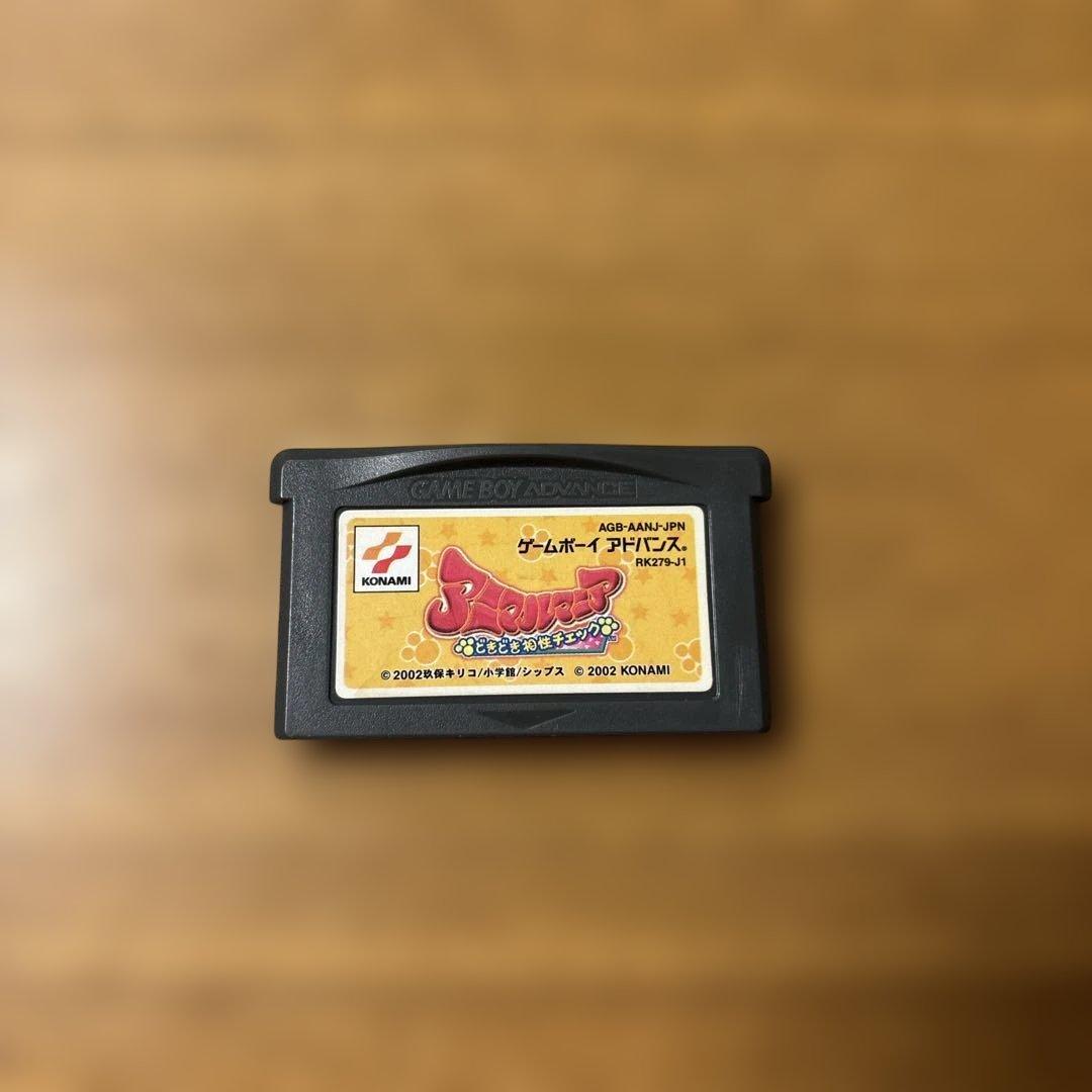 Animal Mania Frenzy Compatibility Check Game Boy Advance Software KONAMI