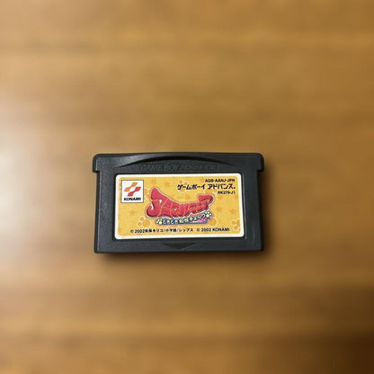 Animal Mania Frenzy Compatibility Check Game Boy Advance Software KONAMI