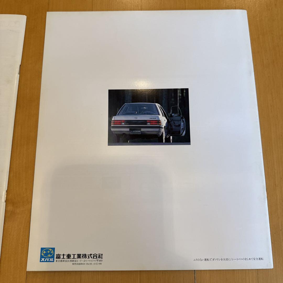 Old Car Catalog Subaru Leone SUBARU LEONE