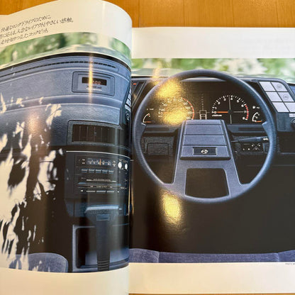 Old Car Catalog Subaru Leone SUBARU LEONE