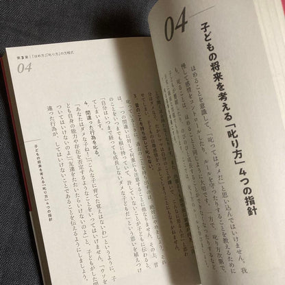 A "EQ" That Makes Children's Future Shine