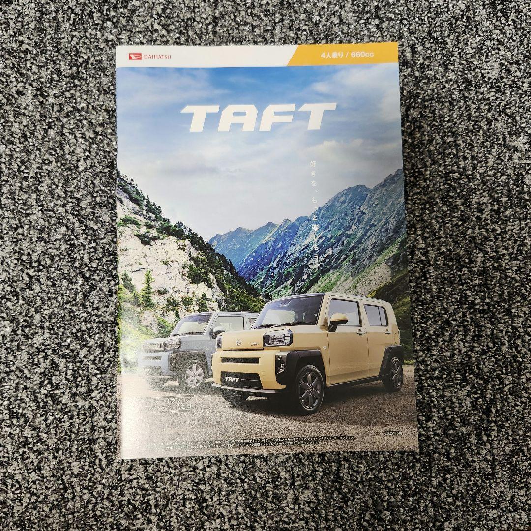 TAFT Catalog