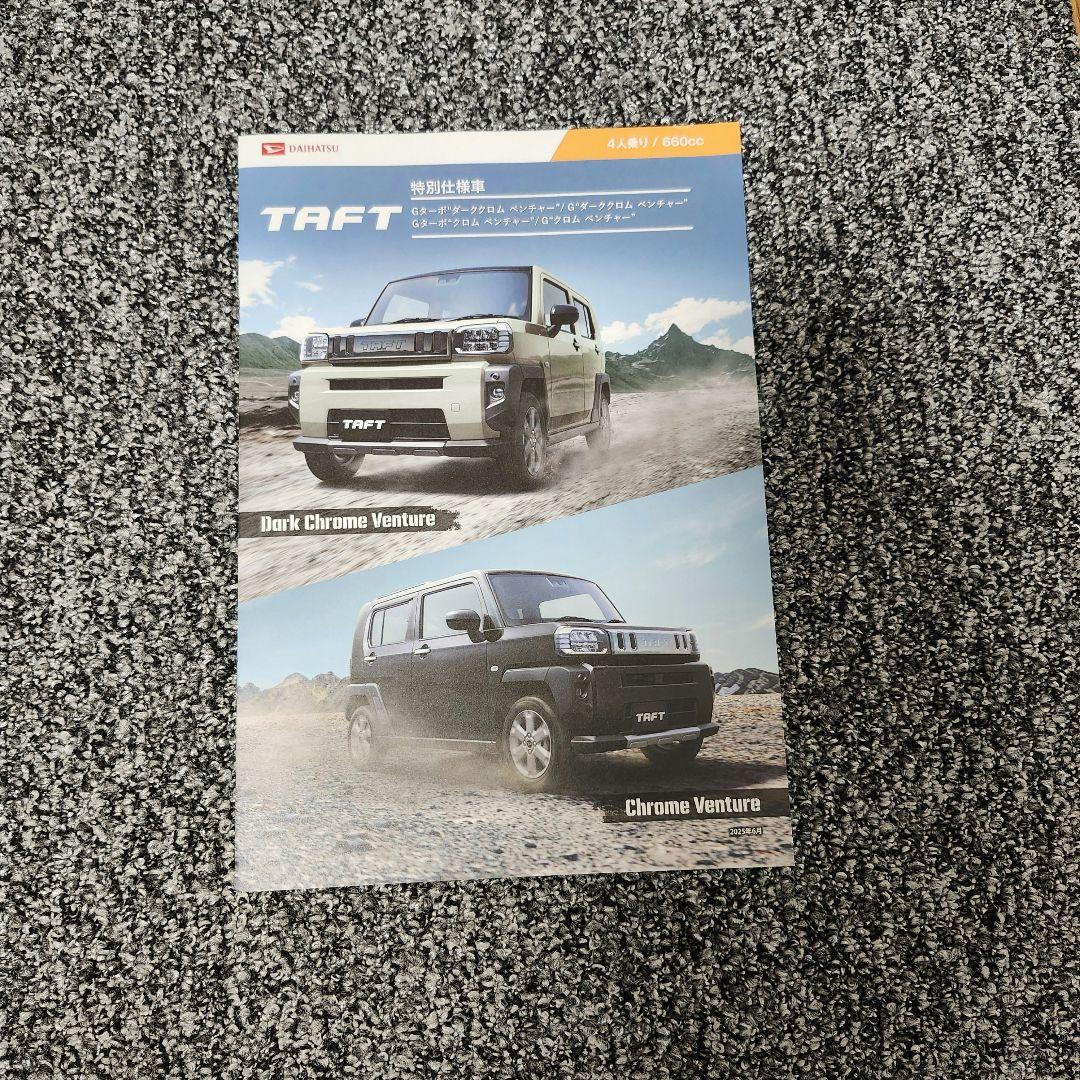 TAFT Catalog