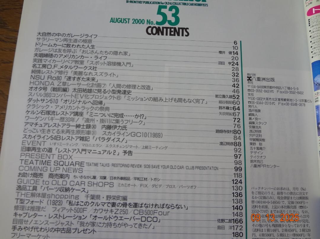 Old-timer No.53 August 2000