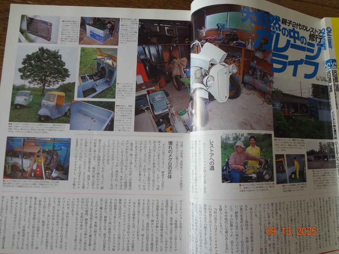 Old-timer No.53 August 2000