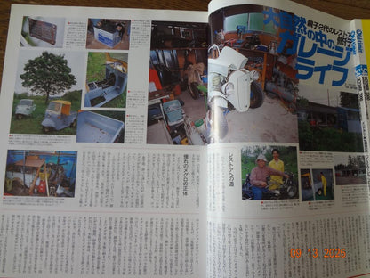 Old-timer No.53 August 2000