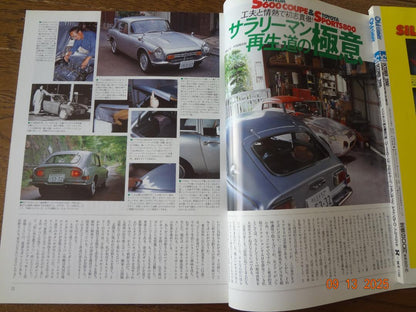 Old-timer No.53 August 2000