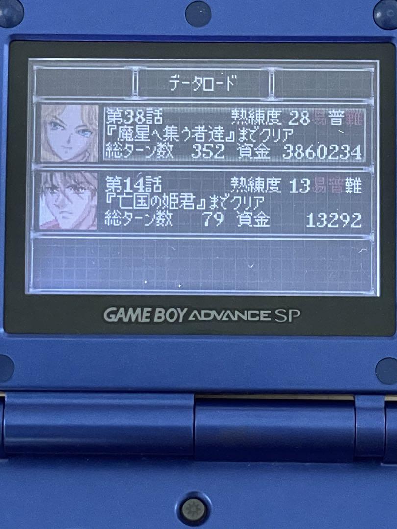 Game Boy Advance SP & Super Robot Wars OG2