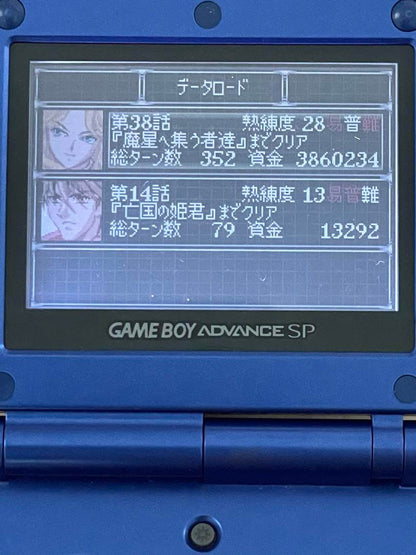 Game Boy Advance SP & Super Robot Wars OG2